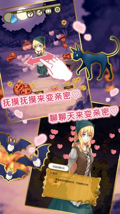 不死之身灰姑娘无限钻石版的图册