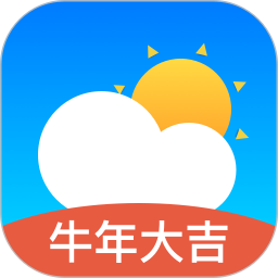 出行天气app