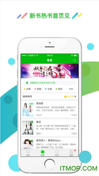 若年阅读手机版的图册