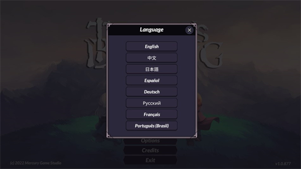 暴君的祝福手游下载的图册