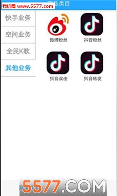 热门伴侣最新版的图册