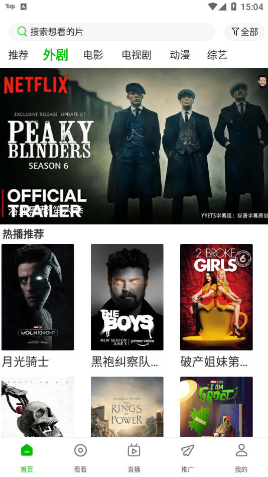 百庆影视官方版下载没有广告的图册