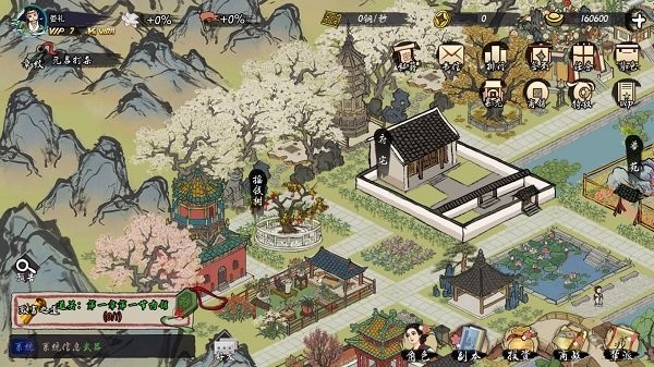 一揽繁华手游的图册