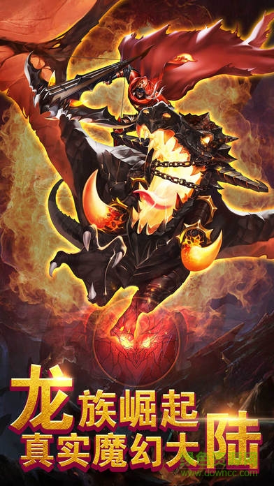 联盟战纪手游的图册