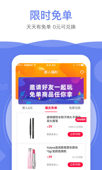 花生部落官方版的图册