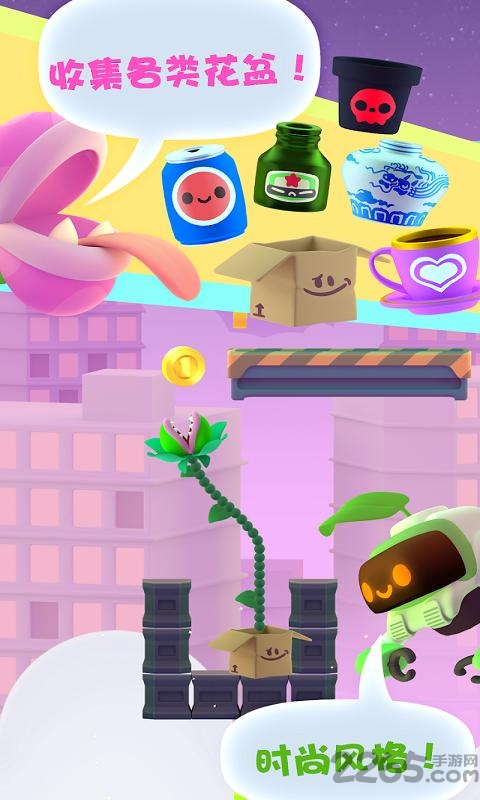 嘴馋植物无限金币破解版的图册
