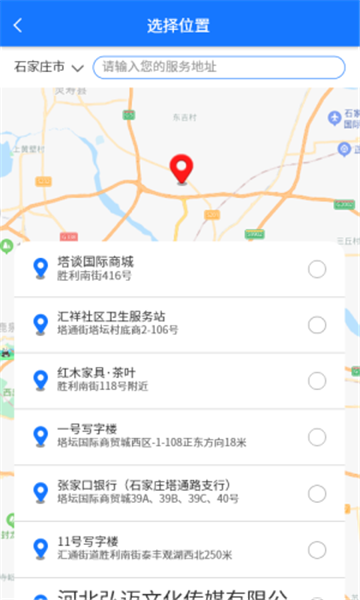 美点到家技师端官方版的图册