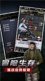 求生长路的图册