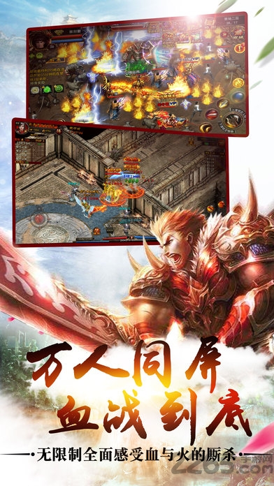 烈火王座手游官方版的图册