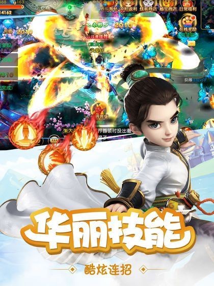 诛仙召天的图册