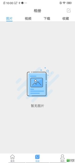 nvsee监控软件的图册