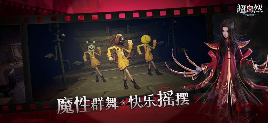 超自然行动组官方正版的图册