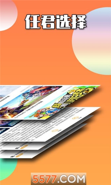 禧玥游戏助手官方版的图册