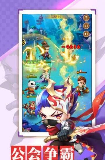 神魔幻境之放置物语的图册