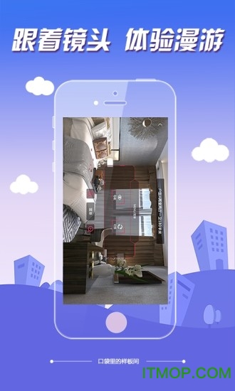 置家行动(VR看房)的图册