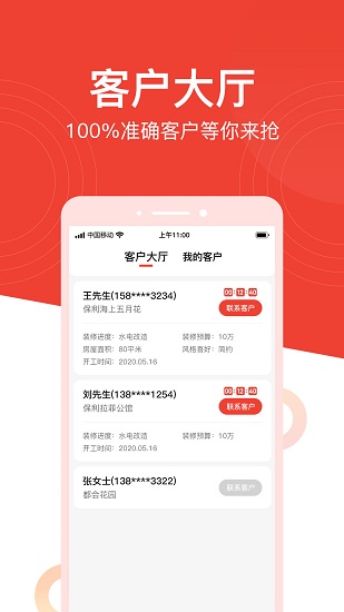 带单宝最新版的图册