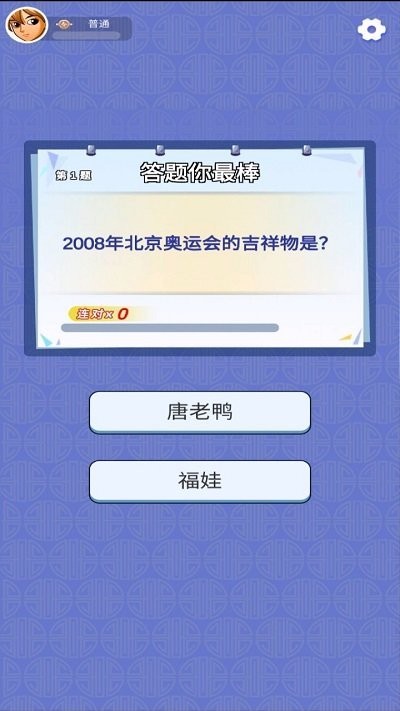 答答看看手机版的图册