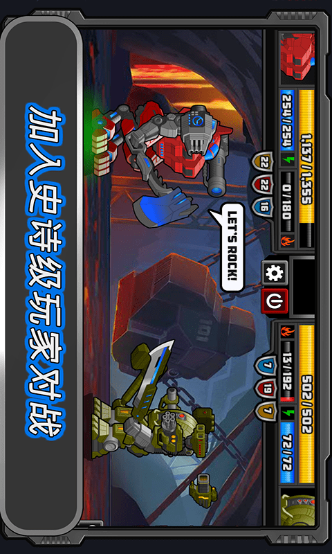 狂暴星际战队的图册