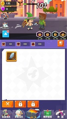 王牌英雄冒险家的图册