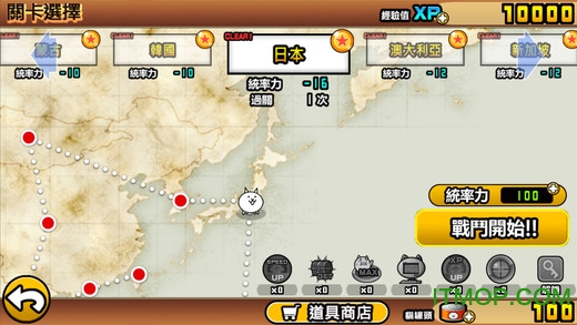 猫咪大战争破解全角色的图册