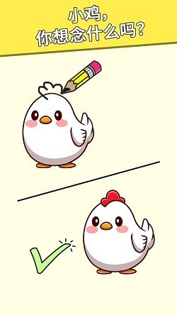 绘制完整的图册