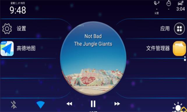 车机启动器app(fcclauncher)的图册