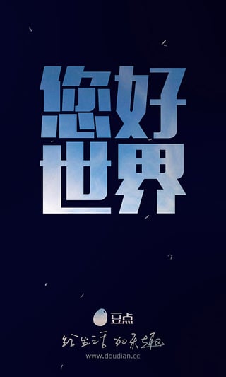 睡前一刻的图册