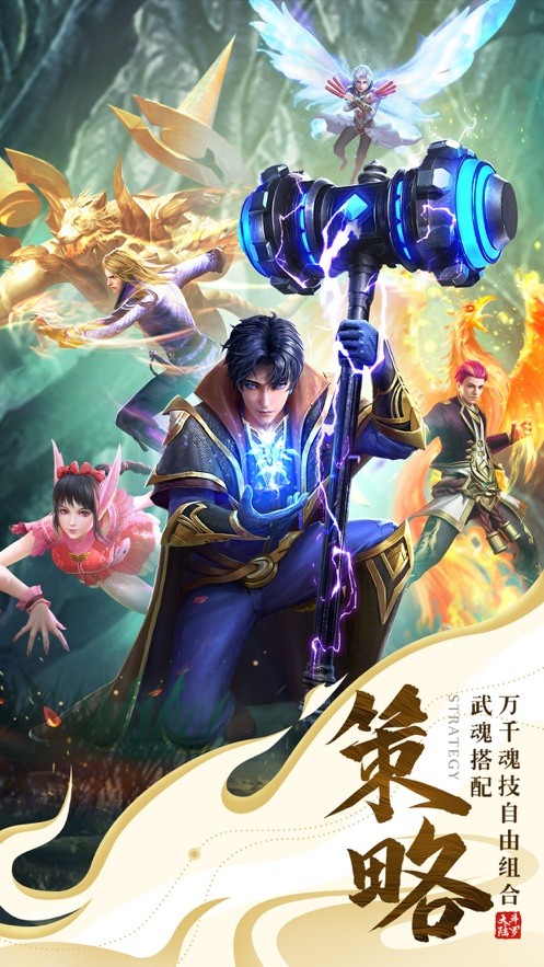 斗神七连变的图册