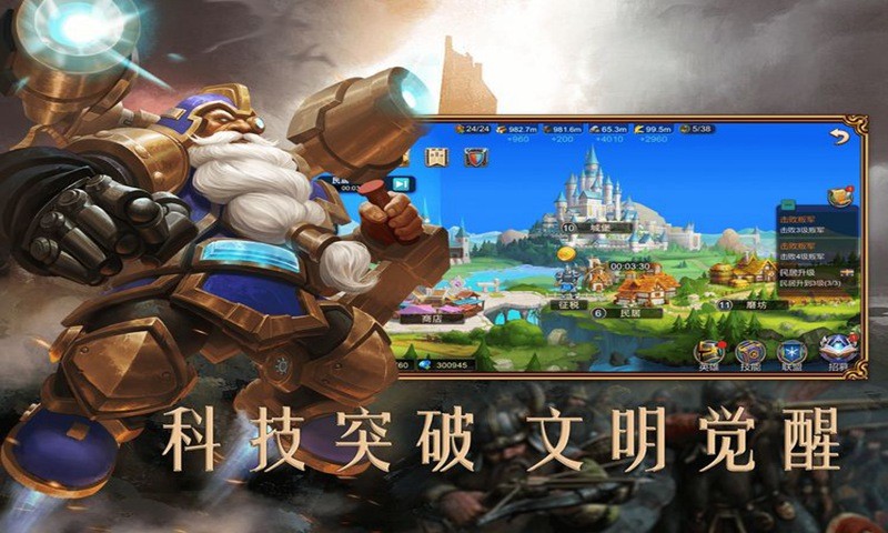 赏金勇者王者归来官网版的图册