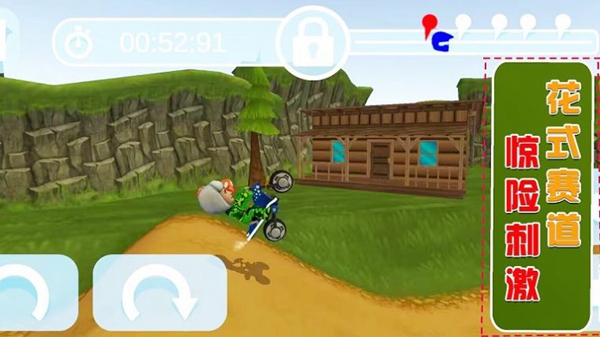 暴走摩托挑战赛的图册