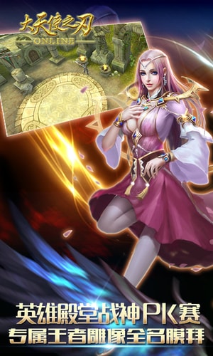 大天使之刃无限钻石破解版的图册