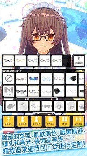 定制虚拟偶像customcast的图册