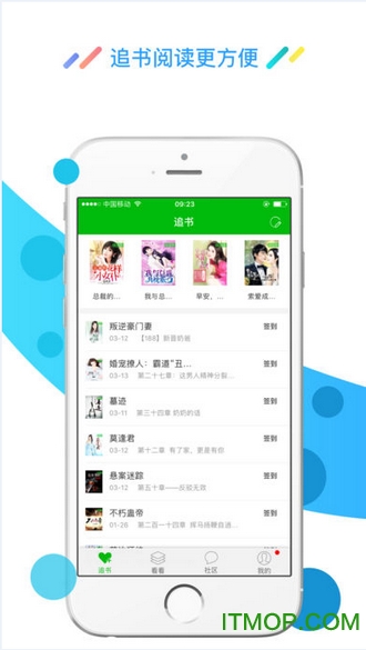 若年阅读手机版的图册