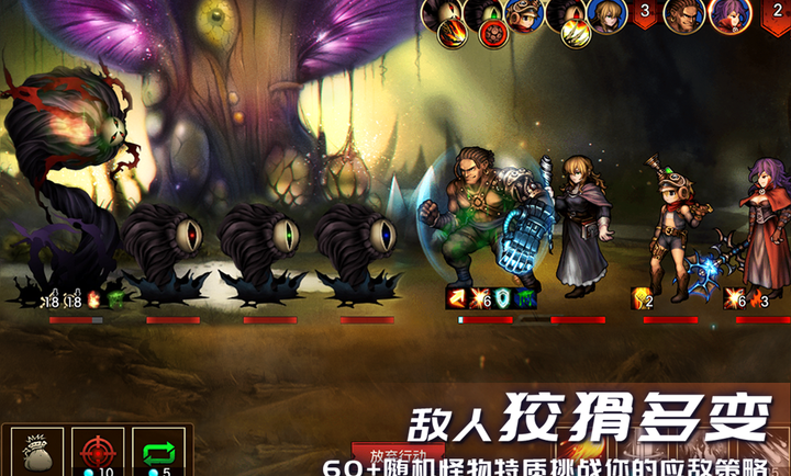 地牢求生2安卓版的图册