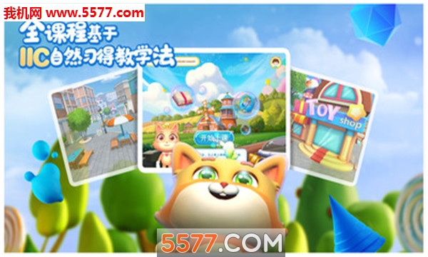 tomabc官方版的图册