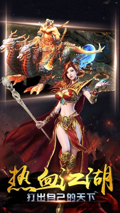 传世皓月官方手机版的图册