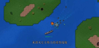 铁锈战争2024正版的图册