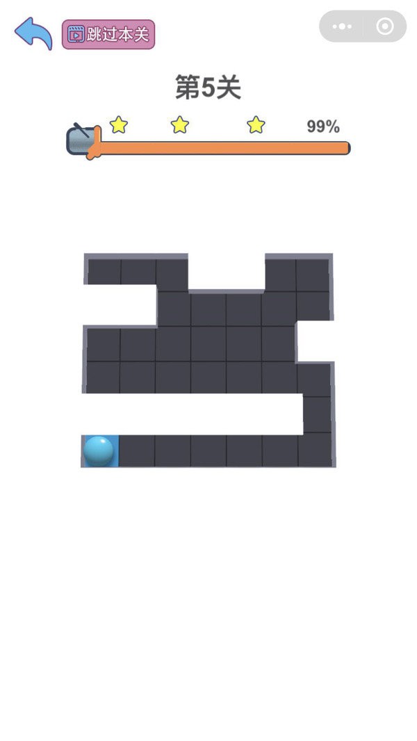 球球涂一涂的图册