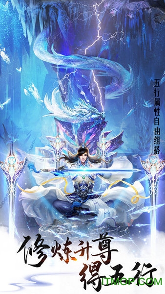 青云3红包版的图册