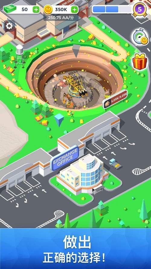 矿业帝国：大亨的图册