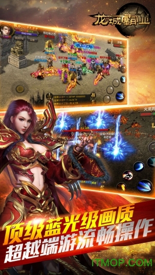 九游霸刀战神手游的图册