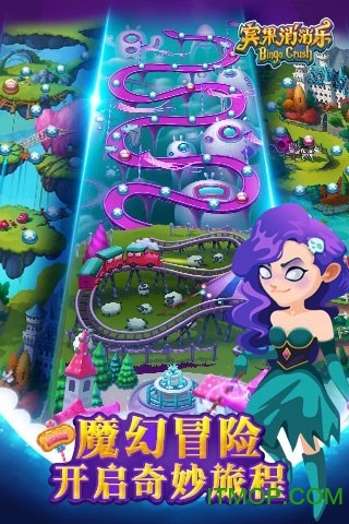 宾果消消乐旧版3.1的图册