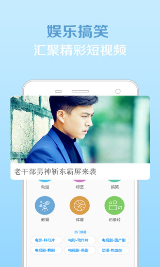 木瓜影视最新安装入口的图册