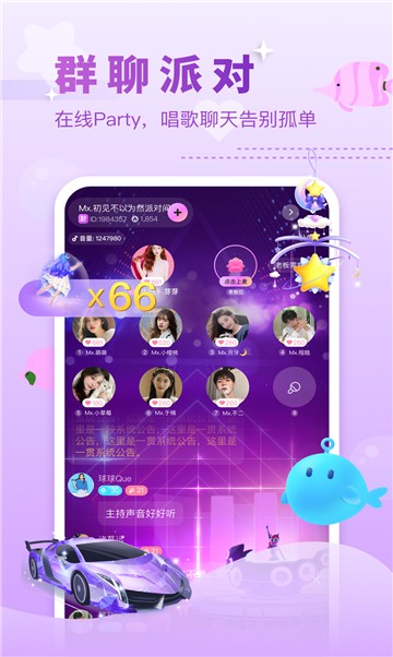 豆豆交友的图册