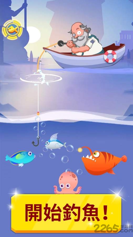 惊人钓鱼汉化版的图册