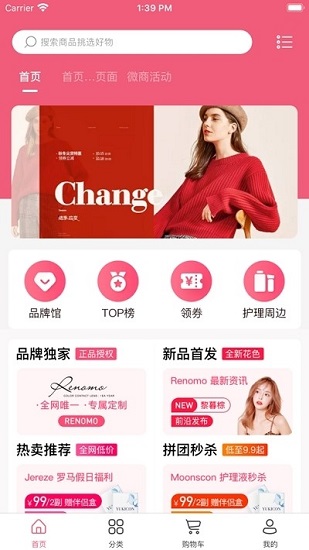 美控星选美瞳的图册