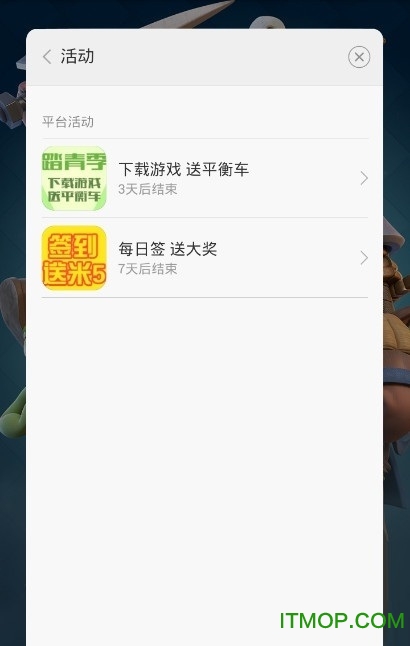 小米内购插件by彬哥的图册