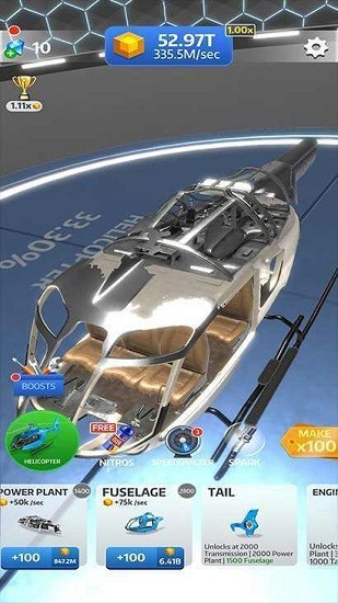 全民造车官方版的图册