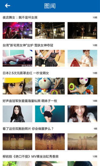 掌上南通最新版的图册