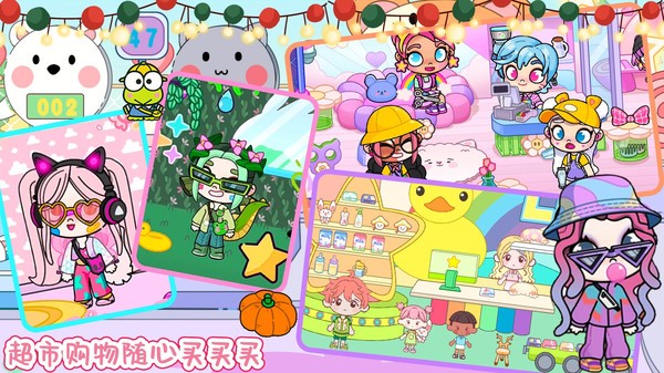 莱拉小镇世界的图册